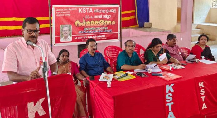 പാഠപുസ്തകങ്ങളും പാഠ്യപദ്ധതിയും വർഗീയവത്ക്കരിക്കുന്ന കേന്ദ്രനയം തിരുത്തുക – കെ.എസ്.ടി.എ പാഠപുസ്തകങ്ങളും പാഠ്യപദ്ധതിയും വർഗീയവത്ക്കരിക്കുന്ന കേന്ദ്രനയം തിരുത്തുക – കെ.എസ്.ടി.എ