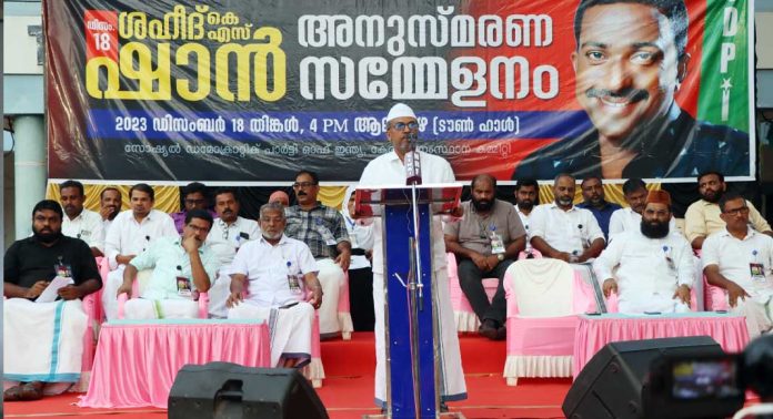 രക്തസാക്ഷിത്വം ജനാധിപത്യ പോരാട്ടങ്ങള്ക്ക് ഊര്ജ്ജം പകരും : പി അബ്ദുല് മജീദ് ഫൈസി രക്തസാക്ഷിത്വം ജനാധിപത്യ പോരാട്ടങ്ങള്ക്ക് ഊര്ജ്ജം പകരും : പി അബ്ദുല് മജീദ് ഫൈസി