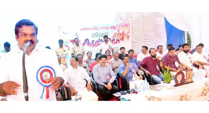 കലോത്സവങ്ങള് കുട്ടികളുടെ കലാവൈഭവങ്ങള് കാഴ്ചവെയ്ക്കാനുള്ള വേദി : അഡ്വ. കെ യു ജനീഷ്കുമാര് എം എല് എ കലോത്സവങ്ങള് കുട്ടികളുടെ കലാവൈഭവങ്ങള് കാഴ്ചവെയ്ക്കാനുള്ള വേദി : അഡ്വ. കെ യു ജനീഷ്കുമാര് എം എല് എ