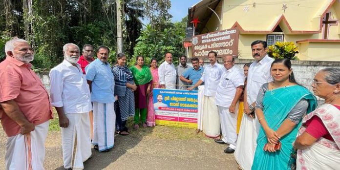 ശങ്കുപിള്ള അനുസ്മരണ യോഗം നടത്തി ശങ്കുപിള്ള അനുസ്മരണ യോഗം നടത്തി