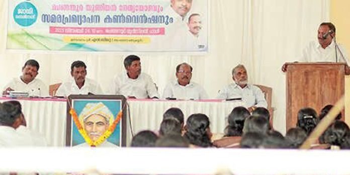 കെ.പി.എം.എസ്. നടത്തുന്ന സെക്രട്ടേറിയറ്റ് മാർച്ചിൽ 5,000 പേരെ പങ്കെടുപ്പിക്കും കെ.പി.എം.എസ്. നടത്തുന്ന സെക്രട്ടേറിയറ്റ് മാർച്ചിൽ 5,000 പേരെ പങ്കെടുപ്പിക്കും