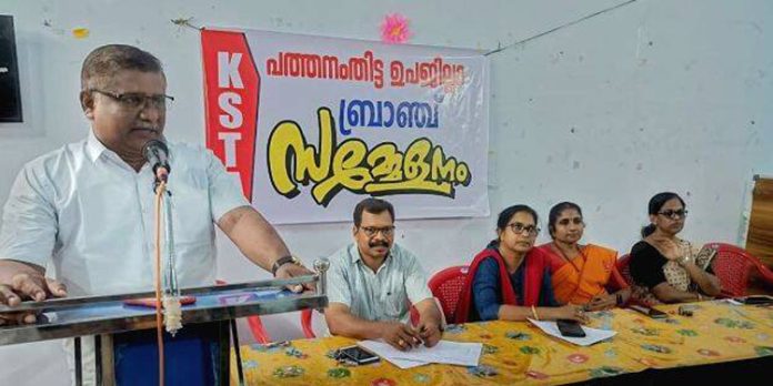 കേരളാ സ്കൂൾ ടീച്ചേഴ്സ് അസോസിയേഷൻ പത്തനംതിട്ട ബ്രാഞ്ച് സമ്മേളനം ഉദ്ഘാടനം ചെയ്തു കേരളാ സ്കൂൾ ടീച്ചേഴ്സ് അസോസിയേഷൻ പത്തനംതിട്ട ബ്രാഞ്ച് സമ്മേളനം ഉദ്ഘാടനം ചെയ്തു
