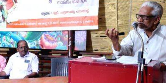ആശാൻ സ്മൃതിപരമ്പര സംഘടിപ്പിച്ചു ആശാൻ സ്മൃതിപരമ്പര സംഘടിപ്പിച്ചു