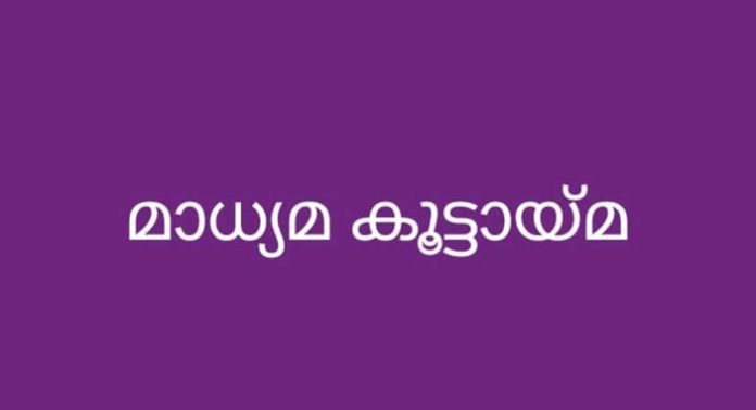 ജില്ലാ പഞ്ചായത്ത് വിജ്ഞാനീയം : മാധ്യമ കൂട്ടായ്മ സംഘടിപ്പിച്ചു ജില്ലാ പഞ്ചായത്ത് വിജ്ഞാനീയം : മാധ്യമ കൂട്ടായ്മ സംഘടിപ്പിച്ചു