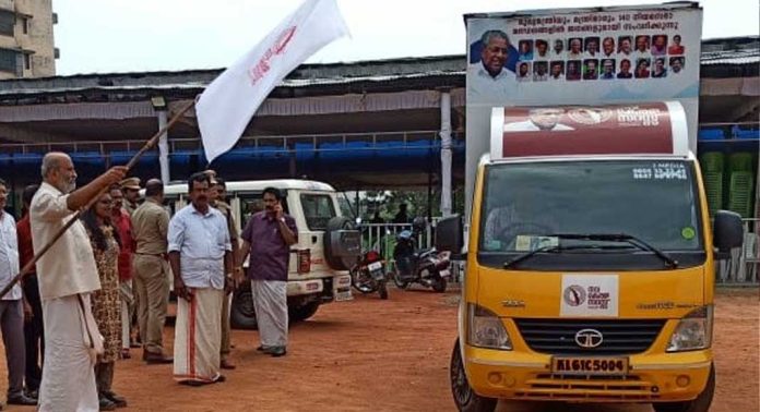 നവകേരളസദസ് : ആരോഗ്യസുരക്ഷാക്രമീകരണങ്ങളുമായി ജില്ലയിലെ മെഡിക്കല് സംഘം സജ്ജം നവകേരളസദസ് : ആരോഗ്യസുരക്ഷാക്രമീകരണങ്ങളുമായി ജില്ലയിലെ മെഡിക്കല് സംഘം സജ്ജം