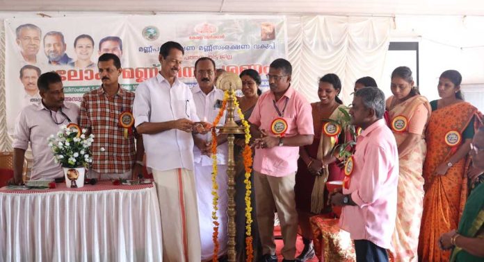 ലോകമണ്ണ് ദിനാചരണം സംഘടിപ്പിച്ചു ലോകമണ്ണ് ദിനാചരണം സംഘടിപ്പിച്ചു