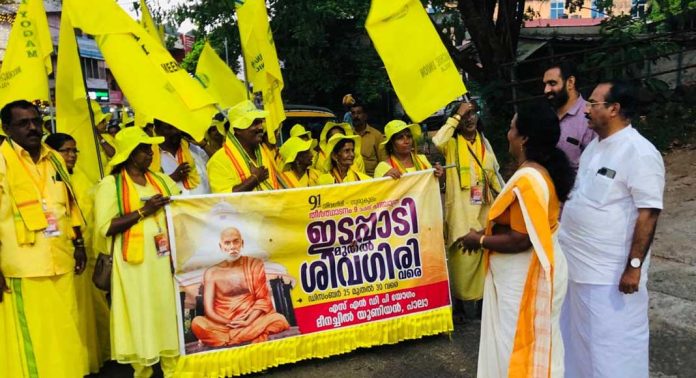 പദയാത്രക്ക് റാന്നിയില് സ്വീകരണം നൽകി പദയാത്രക്ക് റാന്നിയില് സ്വീകരണം നൽകി