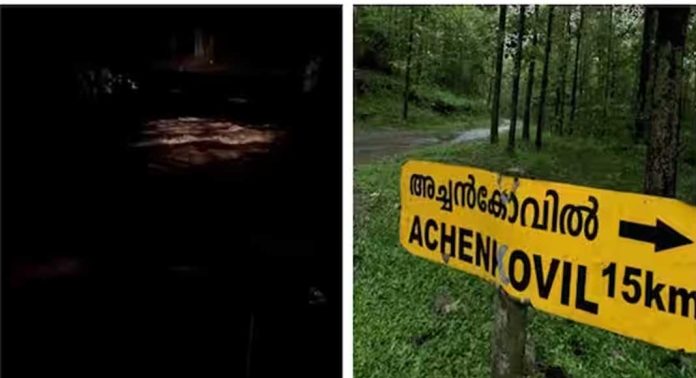 കൊല്ലം അച്ചൻകോവിൽ വനത്തിൽ ട്രക്കിങ്ങിനിടെ വഴിതെറ്റി ; 30 വിദ്യാർത്ഥികൾ കുടുങ്ങി കൊല്ലം അച്ചൻകോവിൽ വനത്തിൽ ട്രക്കിങ്ങിനിടെ വഴിതെറ്റി ; 30 വിദ്യാർത്ഥികൾ കുടുങ്ങി