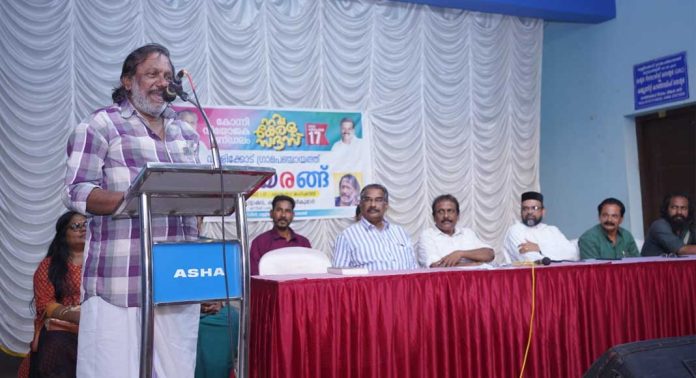 നവകേരള സദസ്സ് – കവി സമ്മേളനം വള്ളിക്കോട് നവകേരള സദസ്സ് – കവി സമ്മേളനം വള്ളിക്കോട്