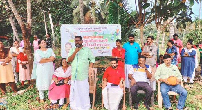 ബാലസഭ കുട്ടികള്ക്ക് ഫുട്ബോള് പരിശീലനം ആരംഭിച്ചു ബാലസഭ കുട്ടികള്ക്ക് ഫുട്ബോള് പരിശീലനം ആരംഭിച്ചു