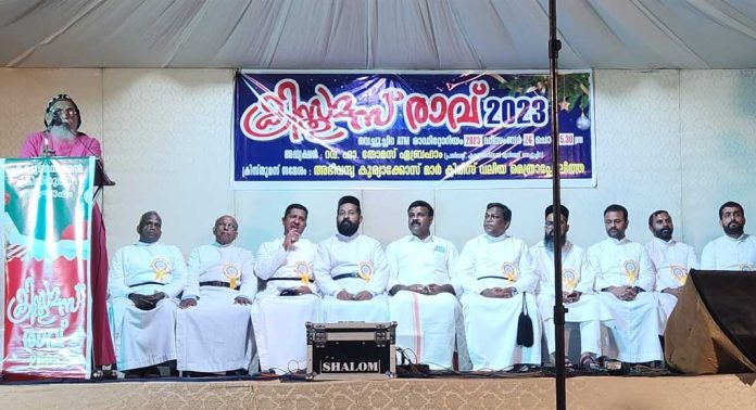 വെച്ചൂച്ചിറ എക്യൂമിനിക്കൽ മൂവ്മെന്റിന്റെ നേതൃത്വത്തിൽ സംയുക്ത ക്രിസ്തുമസ് ആഘോഷം നടത്തി വെച്ചൂച്ചിറ എക്യൂമിനിക്കൽ മൂവ്മെന്റിന്റെ നേതൃത്വത്തിൽ സംയുക്ത ക്രിസ്തുമസ് ആഘോഷം നടത്തി