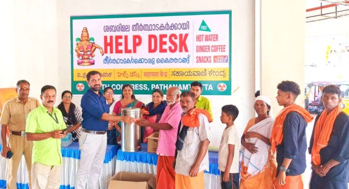 യൂത്ത് കോൺഗ്രസ് ഹെൽപ്പ് ഡസ്ക്കിന്റെ ഭാഗമായി മഹിളാ കോൺഗ്രസും യൂത്ത് കോൺഗ്രസ് ഹെൽപ്പ് ഡസ്ക്കിന്റെ ഭാഗമായി മഹിളാ കോൺഗ്രസും