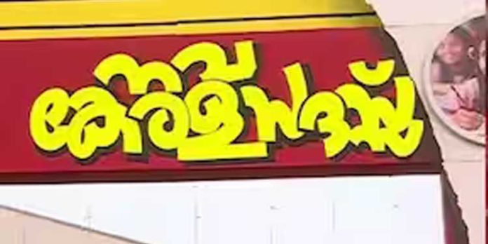 നവകേരള സദസ്സ് : സാംസ്കാരിക പരിപാടികളോടെ കോന്നി ഒരുങ്ങി നവകേരള സദസ്സ് : സാംസ്കാരിക പരിപാടികളോടെ കോന്നി ഒരുങ്ങി