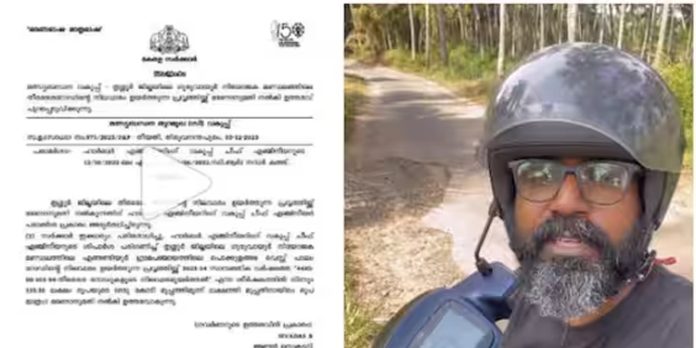 റോഡ് തല്ലിപ്പൊളിയെന്ന് നവകേരള സദസിൽ പരാതി ; ഉടനടി പരിഹാരം റോഡ് തല്ലിപ്പൊളിയെന്ന് നവകേരള സദസിൽ പരാതി ; ഉടനടി പരിഹാരം