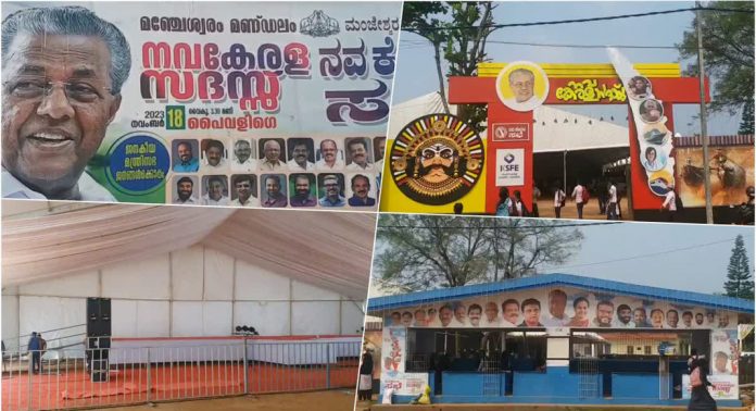 നവകേരള സദസ് ; എറണാകുളം ജില്ലയിൽ ഇന്ന് രണ്ടാം ദിനം നവകേരള സദസ് ; എറണാകുളം ജില്ലയിൽ ഇന്ന് രണ്ടാം ദിനം