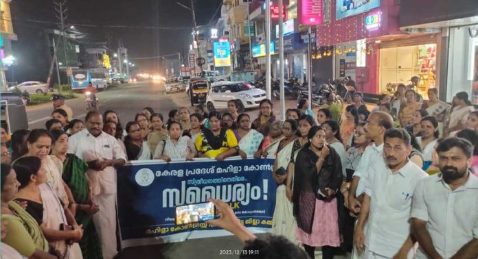 ‘സ്ത്രീധനത്തിനെതിരെ സധൈര്യം’ ; മഹിളാ കോൺഗ്രസ് ജില്ലാ കമ്മിറ്റിയുടെ നേതൃത്വത്തിൽ രാത്രി നടത്തം നടത്തി ‘സ്ത്രീധനത്തിനെതിരെ സധൈര്യം’ ; മഹിളാ കോൺഗ്രസ് ജില്ലാ കമ്മിറ്റിയുടെ നേതൃത്വത്തിൽ രാത്രി നടത്തം നടത്തി