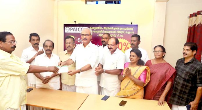പെരുവന്താനം അഗ്രിക്കൾച്ചറൽ ഇംപ്രൂവ്മെൻ്റ് കോ-ഓപ്പറേറ്റീവ് സൊസൈറ്റി ലാഭവിഹിതം വിതരണം ചെയ്തു പെരുവന്താനം അഗ്രിക്കൾച്ചറൽ ഇംപ്രൂവ്മെൻ്റ് കോ-ഓപ്പറേറ്റീവ് സൊസൈറ്റി ലാഭവിഹിതം വിതരണം ചെയ്തു