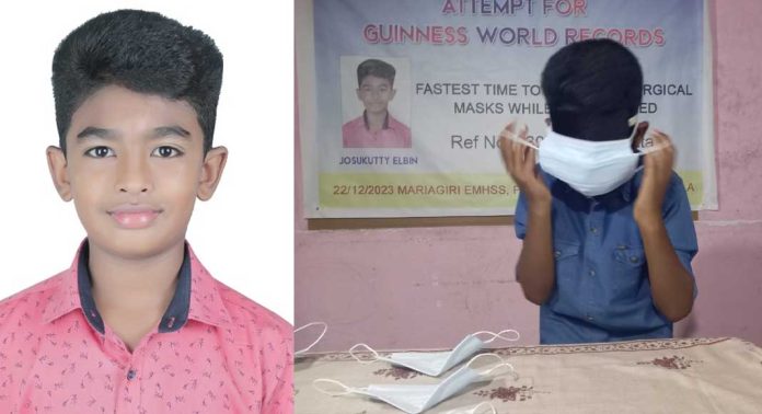 കണ്ണ് കെട്ടി മാസ്ക് ധരിച്ച് വാഴൂർ സ്വദേശി ജോസുകുട്ടി എൽബിൻ ഗിന്നസിലേക്ക് കണ്ണ് കെട്ടി മാസ്ക് ധരിച്ച് വാഴൂർ സ്വദേശി ജോസുകുട്ടി എൽബിൻ ഗിന്നസിലേക്ക്