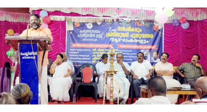 കരുണാലയം ചാരിറ്റബിൾ ട്രസ്റ്റിന്റെ ഏഴാമത് വാർഷികവും ക്രിസ്മസ് പുതുവത്സര ആഘോഷങ്ങളും നടന്നു കരുണാലയം ചാരിറ്റബിൾ ട്രസ്റ്റിന്റെ ഏഴാമത് വാർഷികവും ക്രിസ്മസ് പുതുവത്സര ആഘോഷങ്ങളും നടന്നു