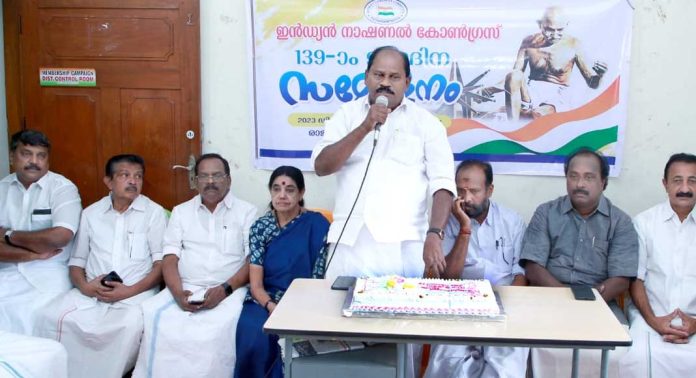 ഇന്ത്യന് നാഷണല് കോണ്ഗ്രസ് ഇന്ത്യയുടെ ആത്മാവ് : പ്രൊഫ. സതീഷ് കൊച്ചുപറമ്പില് ഇന്ത്യന് നാഷണല് കോണ്ഗ്രസ് ഇന്ത്യയുടെ ആത്മാവ് : പ്രൊഫ. സതീഷ് കൊച്ചുപറമ്പില്