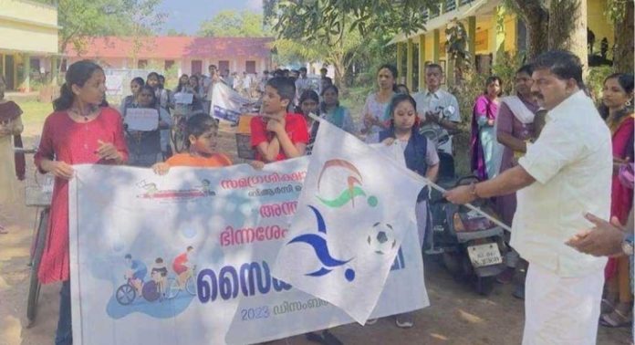 ഭിന്നശേഷി ദിനാചരണത്തോടനുബന്ധിച്ച് സൈക്കിൾ റാലി സംഘടിപ്പിച്ചു ഭിന്നശേഷി ദിനാചരണത്തോടനുബന്ധിച്ച് സൈക്കിൾ റാലി സംഘടിപ്പിച്ചു