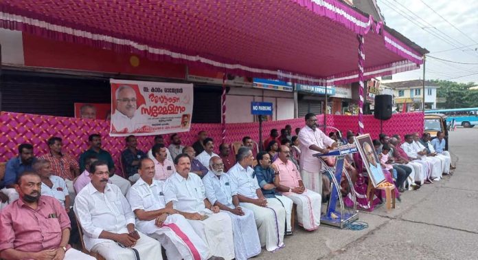 ഇട്ടിയപ്പാറയില് കാനം രാജേന്ദ്രന് അനുസ്മരണ സമ്മേളനം നടത്തി ഇട്ടിയപ്പാറയില് കാനം രാജേന്ദ്രന് അനുസ്മരണ സമ്മേളനം നടത്തി