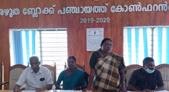 അഴുത ബ്ലോക്ക് പഞ്ചായത്തിന്റെ ആസൂത്രണ സമിതി യോഗം ചേർന്നു അഴുത ബ്ലോക്ക് പഞ്ചായത്തിന്റെ ആസൂത്രണ സമിതി യോഗം ചേർന്നു
