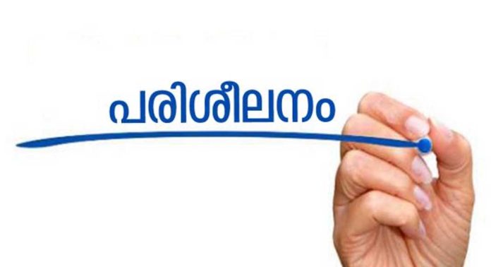 ഏകാരോഗ്യം – കമ്മ്യൂണിറ്റി മെന്റര്മാര്ക്കായുളള ഏകദിന പരിശീലനം ജില്ലയിൽ സംഘടിപ്പിച്ചു ഏകാരോഗ്യം – കമ്മ്യൂണിറ്റി മെന്റര്മാര്ക്കായുളള ഏകദിന പരിശീലനം ജില്ലയിൽ സംഘടിപ്പിച്ചു