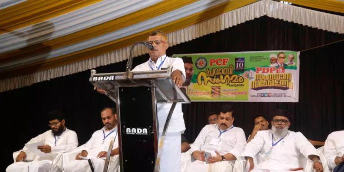 പി.ഡി.പി പത്താം സംസ്ഥാന സമ്മേളനത്തിന് ഇന്ന് സമാപനം പി.ഡി.പി പത്താം സംസ്ഥാന സമ്മേളനത്തിന് ഇന്ന് സമാപനം