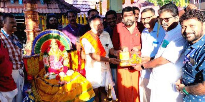 പെരുനാട് കക്കാട്ട് കോയിക്കൽ ശ്രീധർമ്മശാസ്താ ക്ഷേത്രത്തിലെ തിരുവാഭരണം ചാർത്തു മഹോത്സവത്തിന്റെ നോട്ടീസ് പ്രകാശനം നടന്നു പെരുനാട് കക്കാട്ട് കോയിക്കൽ ശ്രീധർമ്മശാസ്താ ക്ഷേത്രത്തിലെ തിരുവാഭരണം ചാർത്തു മഹോത്സവത്തിന്റെ നോട്ടീസ് പ്രകാശനം നടന്നു