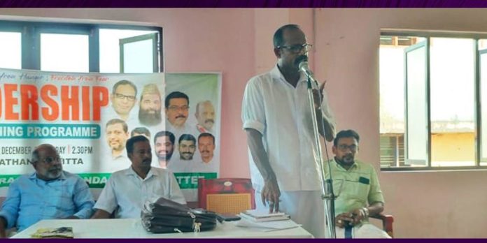 പത്തനംതിട്ട ജില്ലാ കമ്മിറ്റിയുടെ നേതൃത്വത്തിൽ ലീഡർഷിപ്പ് ട്രെയിനിങ് പ്രോഗ്രാം നടത്തി പത്തനംതിട്ട ജില്ലാ കമ്മിറ്റിയുടെ നേതൃത്വത്തിൽ ലീഡർഷിപ്പ് ട്രെയിനിങ് പ്രോഗ്രാം നടത്തി