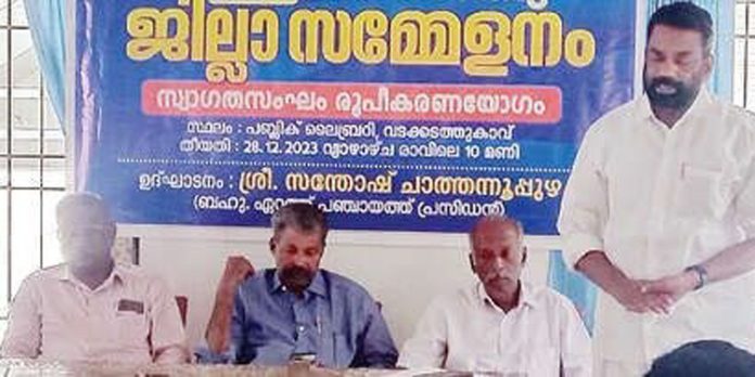 കേരള സ്റ്റേറ്റ് സർവീസ് പെൻഷനേഴ്സ് യൂണിയൻ ജില്ലാ സമ്മേളനം നടന്നു കേരള സ്റ്റേറ്റ് സർവീസ് പെൻഷനേഴ്സ് യൂണിയൻ ജില്ലാ സമ്മേളനം നടന്നു