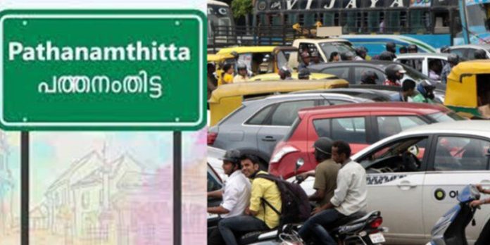 പാര്ക്കിംഗിന് ഇടമില്ല ; വാഹനങ്ങള് പാര്ക്ക് ചെയ്യാന് സ്ഥലമില്ലാതെ യാത്രക്കാര് പാര്ക്കിംഗിന് ഇടമില്ല ; വാഹനങ്ങള് പാര്ക്ക് ചെയ്യാന് സ്ഥലമില്ലാതെ യാത്രക്കാര്
