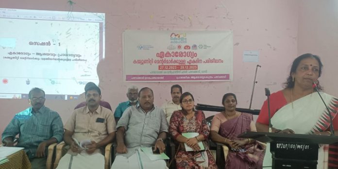 ഏകാരോഗ്യം പദ്ധതി ; റാന്നി പഴവങ്ങാടി പഞ്ചായത്തു തല മെന്റര്മാരുടെ പരിശീലനം നടത്തി ഏകാരോഗ്യം പദ്ധതി ; റാന്നി പഴവങ്ങാടി പഞ്ചായത്തു തല മെന്റര്മാരുടെ പരിശീലനം നടത്തി