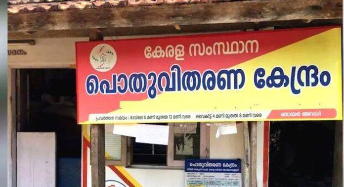 റേഷൻകട വഴിയുളള അരിവിതരണം മുടങ്ങില്ല റേഷൻകട വഴിയുളള അരിവിതരണം മുടങ്ങില്ല