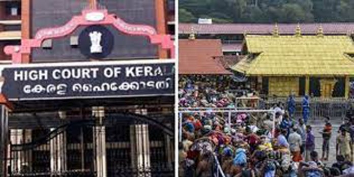 ശബരിമലയിലേക്കുള്ള പ്രവേശനം ഉചിതമായി ക്രമീകരിക്കണം ; ഹൈക്കോടതി ശബരിമലയിലേക്കുള്ള പ്രവേശനം ഉചിതമായി ക്രമീകരിക്കണം ; ഹൈക്കോടതി