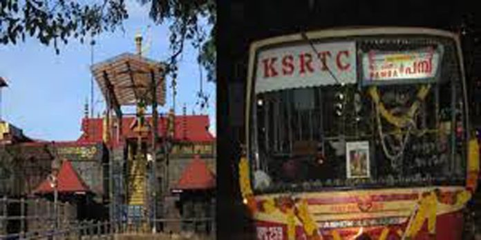ശബരിമല തീര്ത്ഥാടനം ; പരാതികൾ വ്യാപകമായ പശ്ചാത്തലത്തിൽ സർവീസുകൾ പുതുക്കിയും ക്രമീകരിച്ചും കെഎസ്ആർടിസി ശബരിമല തീര്ത്ഥാടനം ; പരാതികൾ വ്യാപകമായ പശ്ചാത്തലത്തിൽ സർവീസുകൾ പുതുക്കിയും ക്രമീകരിച്ചും കെഎസ്ആർടിസി