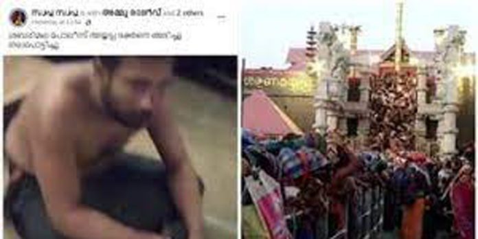അയ്യപ്പ ഭക്തന്റെ തല കേരള പോലീസ് അടിച്ചുപൊളിച്ചെന്ന രീതിയില് സോഷ്യല് മീഡിയകളില് പ്രചരിച്ച വീഡിയോ വ്യാജം അയ്യപ്പ ഭക്തന്റെ തല കേരള പോലീസ് അടിച്ചുപൊളിച്ചെന്ന രീതിയില് സോഷ്യല് മീഡിയകളില് പ്രചരിച്ച വീഡിയോ വ്യാജം
