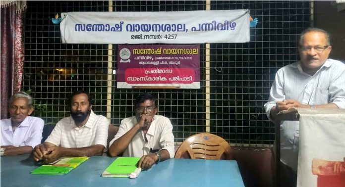 പന്നിവിഴ സന്തോഷ് വായനശാലയുടെ ആഭിമുഖ്യത്തിൽ ലോക മണ്ണ് ദിനം ആചരിച്ചു പന്നിവിഴ സന്തോഷ് വായനശാലയുടെ ആഭിമുഖ്യത്തിൽ ലോക മണ്ണ് ദിനം ആചരിച്ചു