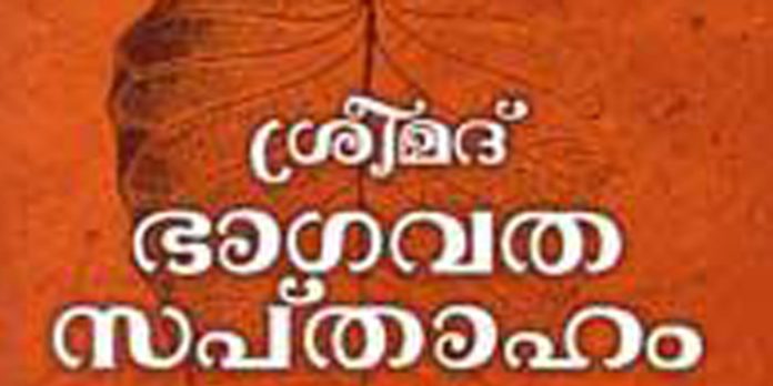 പേഴുംപാറ ദക്ഷിണാമൂർത്തി മഹാദേവക്ഷേത്രത്തിലെ സപ്താഹവും തിരുവാതിര ഉത്സവവും 20 മുതൽ പേഴുംപാറ ദക്ഷിണാമൂർത്തി മഹാദേവക്ഷേത്രത്തിലെ സപ്താഹവും തിരുവാതിര ഉത്സവവും 20 മുതൽ