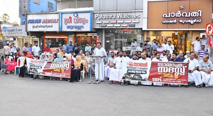ബാബരി ധ്വംസനത്തിലൂടെ ഇന്ത്യയുടെ മതേതരത്വത്തിന് വിള്ളൽ വീണു : എസ്ഡിപിഐ ബാബരി ധ്വംസനത്തിലൂടെ ഇന്ത്യയുടെ മതേതരത്വത്തിന് വിള്ളൽ വീണു : എസ്ഡിപിഐ