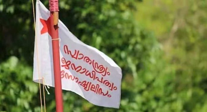 കളമശേരി പോളി ഹോസ്റ്റലിലെ കഞ്ചാവ് വേട്ടയില് വിശദീകരണവുമായി എസ്എഫ്ഐ കളമശേരി പോളി ഹോസ്റ്റലിലെ കഞ്ചാവ് വേട്ടയില് വിശദീകരണവുമായി എസ്എഫ്ഐ