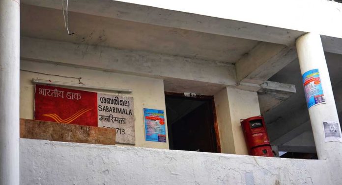 ശബരിമലയിലെ തപാല് ഇന്നും സജീവം ; വിറ്റഴിച്ചത് 2000 പോസ്റ്റ് കാര്ഡുകള് ശബരിമലയിലെ തപാല് ഇന്നും സജീവം ; വിറ്റഴിച്ചത് 2000 പോസ്റ്റ് കാര്ഡുകള്