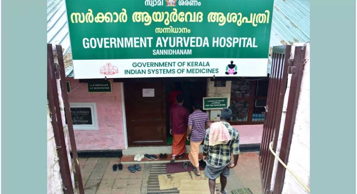 സന്നിധാനത്തെ ആയുർവേദ ആശുപത്രിയിൽ ഇതുവരെ ചികിത്സ തേടിയത് 55311 പേർ സന്നിധാനത്തെ ആയുർവേദ ആശുപത്രിയിൽ ഇതുവരെ ചികിത്സ തേടിയത് 55311 പേർ