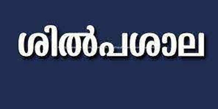 മാർത്തോമ്മാ കോളേജ് ഐക്യുഎസിയുടെ ശിൽപശാല ഉദ്ഘാടനം ചെയ്തു മാർത്തോമ്മാ കോളേജ് ഐക്യുഎസിയുടെ ശിൽപശാല ഉദ്ഘാടനം ചെയ്തു