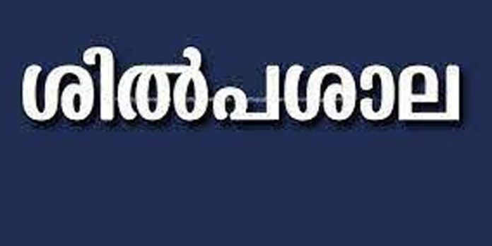 എൽഇഡി ബൾബ് നിർമാണ ശിൽപശാല സംഘടിപ്പിച്ചു എൽഇഡി ബൾബ് നിർമാണ ശിൽപശാല സംഘടിപ്പിച്ചു