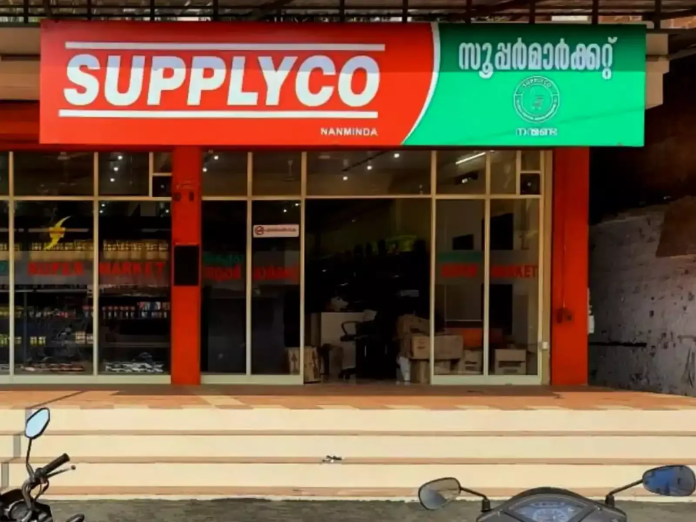 സപ്ലൈകോയിൽ ഡെപ്യൂട്ടേഷൻ വ്യവസ്ഥകൾ അട്ടിമറിക്കുന്നു സപ്ലൈകോയിൽ ഡെപ്യൂട്ടേഷൻ വ്യവസ്ഥകൾ അട്ടിമറിക്കുന്നു