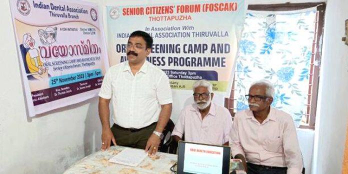 ദന്ത പരിശോധനയും ബോധവത്കരണ ക്ലാസും നടത്തി ദന്ത പരിശോധനയും ബോധവത്കരണ ക്ലാസും നടത്തി