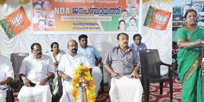 എൻ.ഡി.എ. തോട്ടപ്പുഴശ്ശേരി പഞ്ചായത്തിലെ ജനപഞ്ചായത്ത് ഉദ്ഘാടനം ചെയ്തു എൻ.ഡി.എ. തോട്ടപ്പുഴശ്ശേരി പഞ്ചായത്തിലെ ജനപഞ്ചായത്ത് ഉദ്ഘാടനം ചെയ്തു