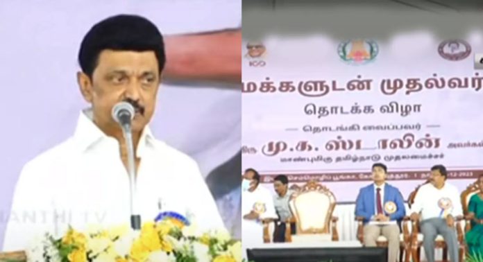 മിനിസ്റ്റർ വിത്ത് പീപ്പിൾ പ്രോഗ്രാം ; പുതിയ പദ്ധതിയ്ക്ക് തുടക്കമിട്ട് തമിഴ്നാട് സർക്കാർ മിനിസ്റ്റർ വിത്ത് പീപ്പിൾ പ്രോഗ്രാം ; പുതിയ പദ്ധതിയ്ക്ക് തുടക്കമിട്ട് തമിഴ്നാട് സർക്കാർ